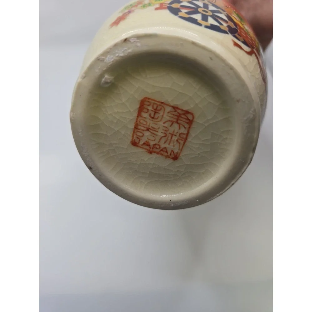 Vtg Mid-Century Japanese Floral Vase, Creamy White With Chinoiserie Design 11 in
